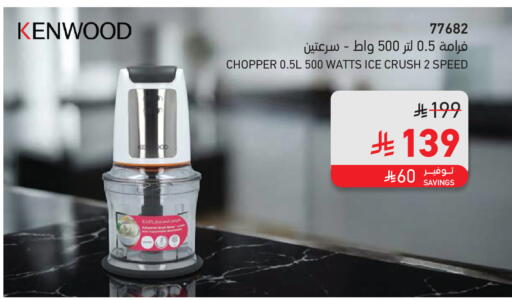 available at SACO in KSA, Saudi Arabia, Saudi - Jubail