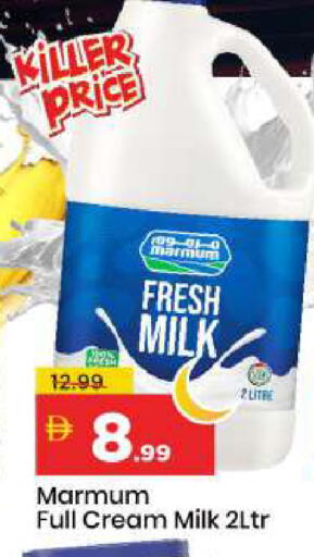 available at مارك & سيف in الإمارات العربية المتحدة , الامارات - الشارقة / عجمان