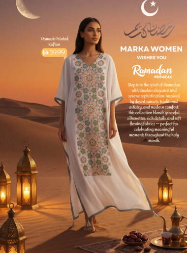 available at مارك & سيف in الإمارات العربية المتحدة , الامارات - أبو ظبي