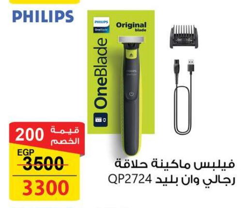 available at فتح الله in Egypt - القاهرة