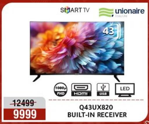 available at المرشدي in Egypt - القاهرة