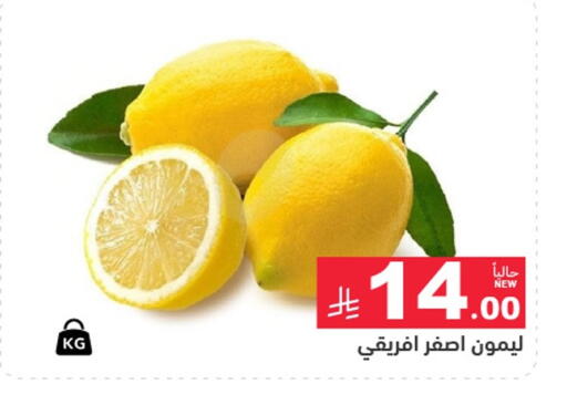 available at أسواق رامز in مملكة العربية السعودية, السعودية, سعودية - تبوك