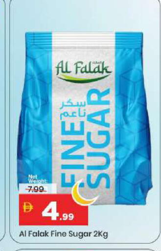 available at مارك & سيف in الإمارات العربية المتحدة , الامارات - الشارقة / عجمان