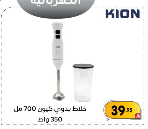 available at تخفيضات العائلة in مملكة العربية السعودية, السعودية, سعودية - المنطقة الشرقية