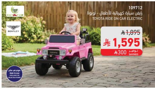 available at SACO in KSA, Saudi Arabia, Saudi - Unayzah