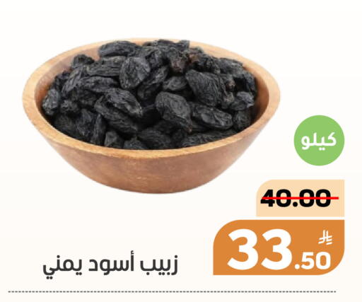 Apple available at Green Apple Market in KSA, Saudi Arabia, Saudi - Al Hasa