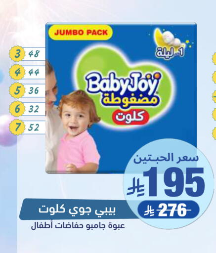 available at صيدلية المتحدة in مملكة العربية السعودية, السعودية, سعودية - تبوك