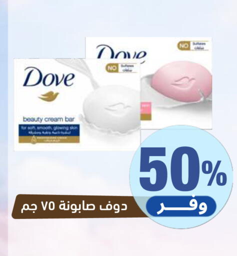 available at United Pharmacies in KSA, Saudi Arabia, Saudi - Riyadh