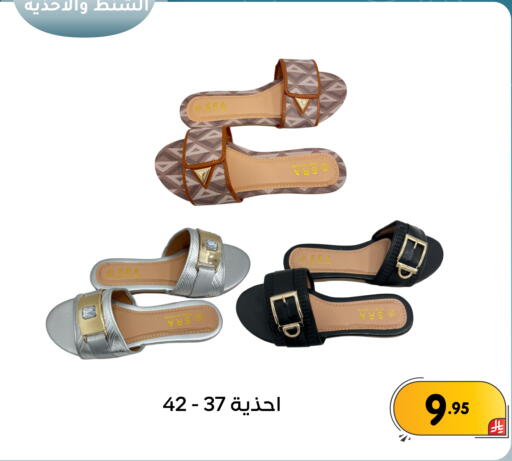 available at تخفيضات العائلة in مملكة العربية السعودية, السعودية, سعودية - المنطقة الشرقية