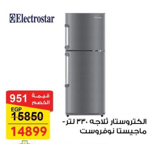 available at فتح الله in Egypt - القاهرة