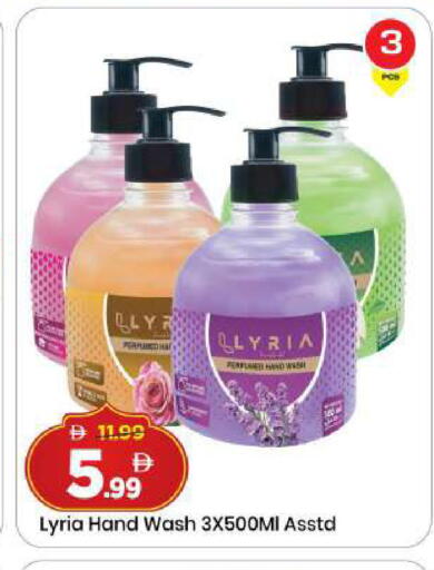 available at مارك & سيف in الإمارات العربية المتحدة , الامارات - دبي