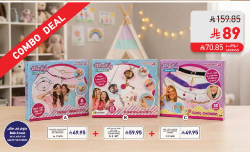 available at SACO in KSA, Saudi Arabia, Saudi - Buraidah