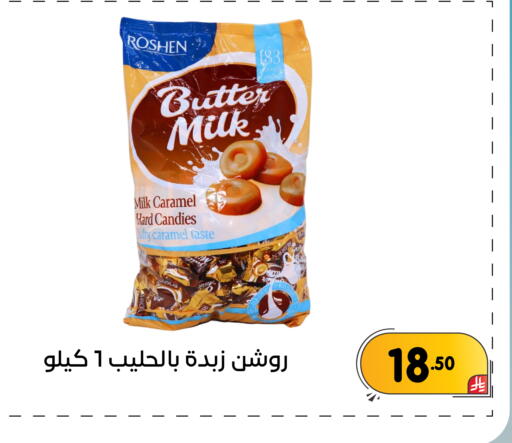 available at تخفيضات العائلة in مملكة العربية السعودية, السعودية, سعودية - المنطقة الشرقية