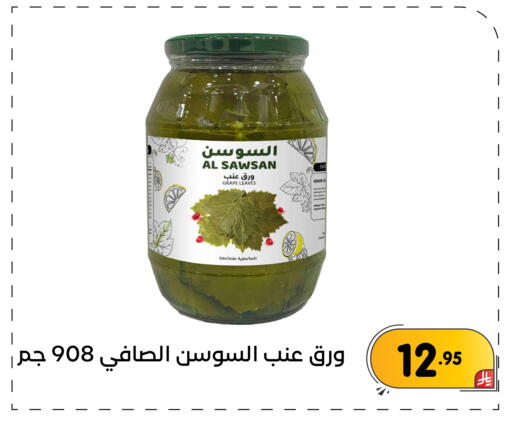 available at تخفيضات العائلة in مملكة العربية السعودية, السعودية, سعودية - المنطقة الشرقية