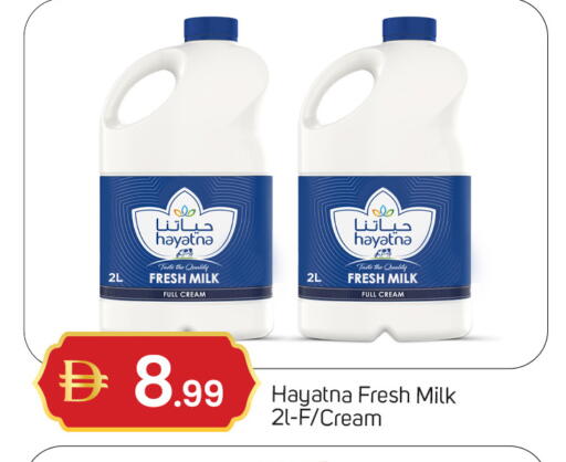 available at سوق طلال in الإمارات العربية المتحدة , الامارات - دبي