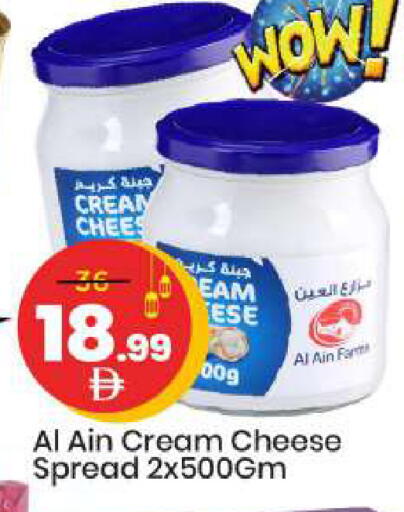 available at Mark & Save in UAE - Sharjah / Ajman