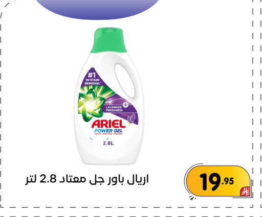 available at Family Discount in KSA, Saudi Arabia, Saudi - Dammam