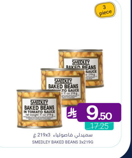 Tomato available at Muntazah Markets in KSA, Saudi Arabia, Saudi - Qatif