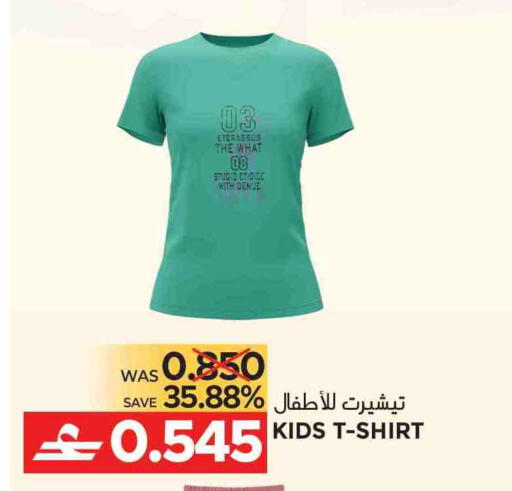 available at مركز هدايا التنين in عُمان - مسقط‎