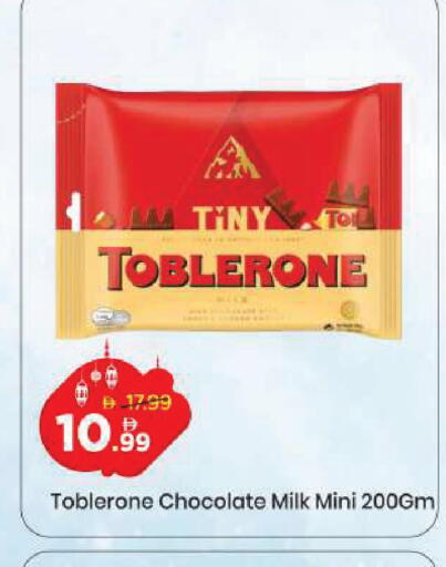 available at مارك & سيف in الإمارات العربية المتحدة , الامارات - دبي