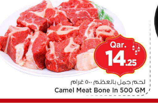 available at مارك & سيف in قطر - الدوحة