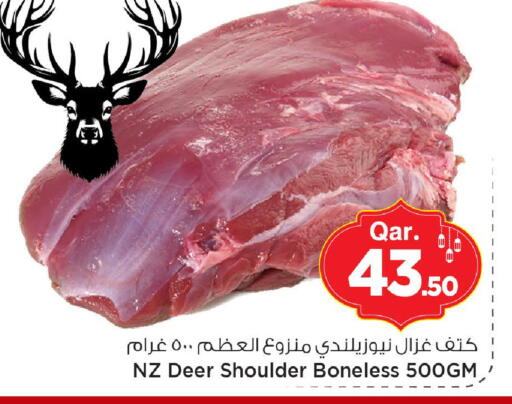 available at Mark & Save  in Qatar - Al Daayen