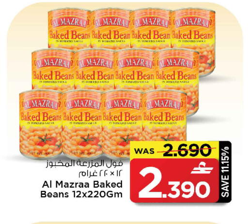 Tomato available at MARK & SAVE in Oman - Muscat
