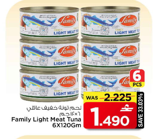 available at مارك & سايف in عُمان - صُحار‎