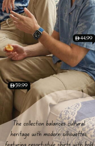 available at مارك & سيف in الإمارات العربية المتحدة , الامارات - أبو ظبي