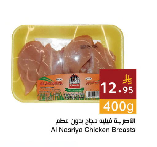 available at Hala Markets in KSA, Saudi Arabia, Saudi - Dammam