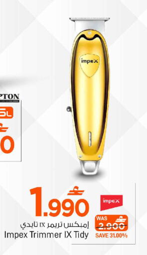 available at مارك & سايف in عُمان - مسقط‎