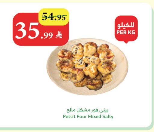 available at الراية in مملكة العربية السعودية, السعودية, سعودية - مكة المكرمة