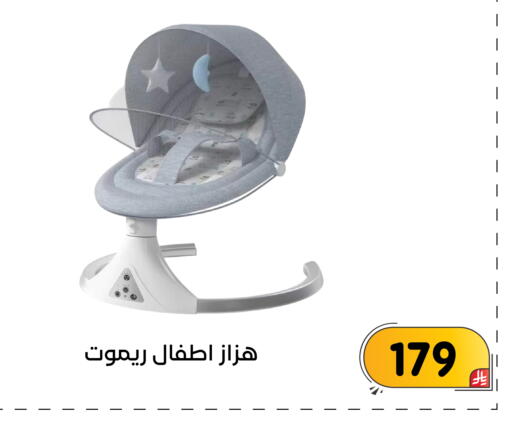 available at تخفيضات العائلة in مملكة العربية السعودية, السعودية, سعودية - المنطقة الشرقية