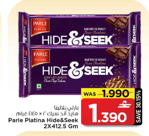 available at MARK & SAVE in Oman - Muscat