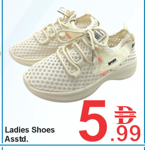 available at بلس مارت in الإمارات العربية المتحدة , الامارات - الشارقة / عجمان