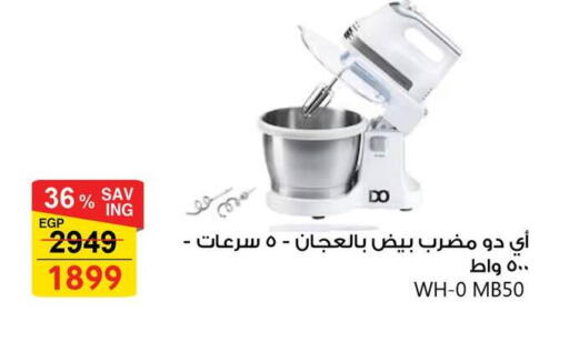 available at فتح الله in Egypt - القاهرة