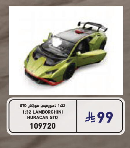 available at ساكو in مملكة العربية السعودية, السعودية, سعودية - عنيزة