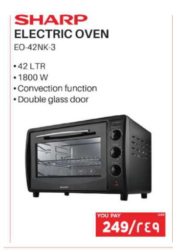 available at إماكس in قطر - الضعاين