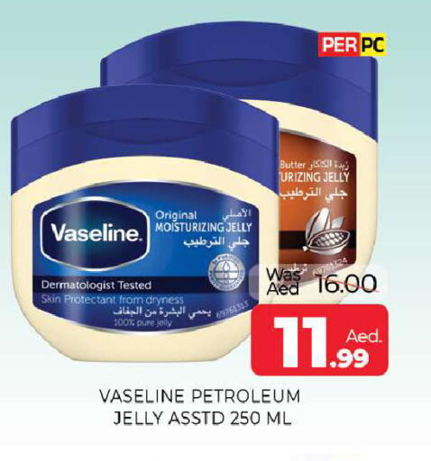 available at المدينة in الإمارات العربية المتحدة , الامارات - الشارقة / عجمان