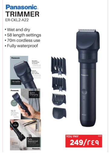 available at Emax  in Qatar - Umm Salal