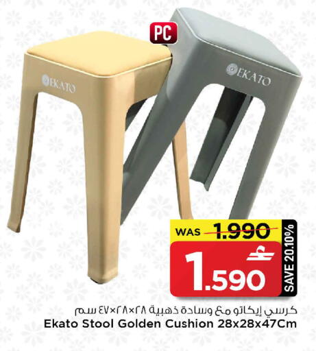 available at مارك & سايف in عُمان - صُحار‎