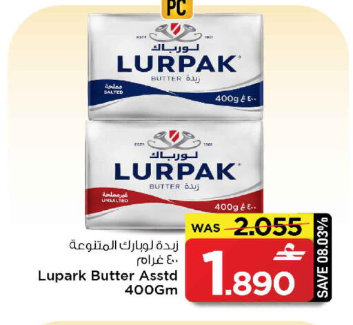 available at مارك & سايف in عُمان - مسقط‎