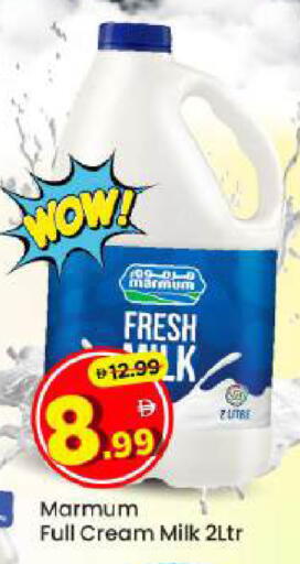 available at Mark & Save in UAE - Abu Dhabi