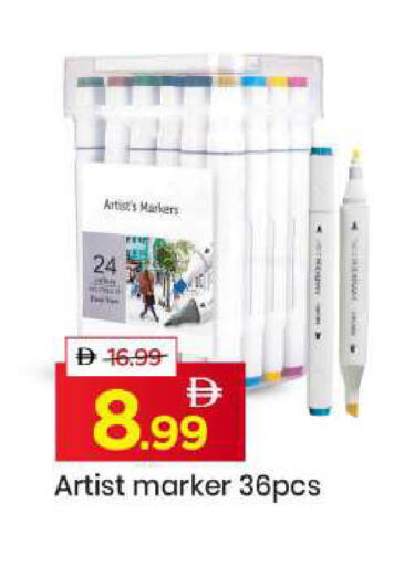 available at Mark & Save in UAE - Sharjah / Ajman