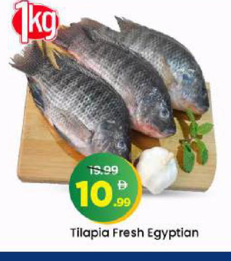 available at مارك & سيف in الإمارات العربية المتحدة , الامارات - الشارقة / عجمان