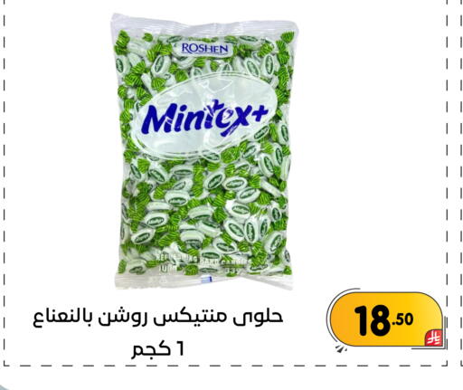 available at تخفيضات العائلة in مملكة العربية السعودية, السعودية, سعودية - المنطقة الشرقية