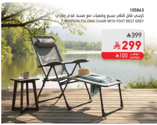 available at SACO in KSA, Saudi Arabia, Saudi - Jubail