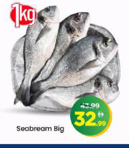 available at مارك & سيف in الإمارات العربية المتحدة , الامارات - الشارقة / عجمان