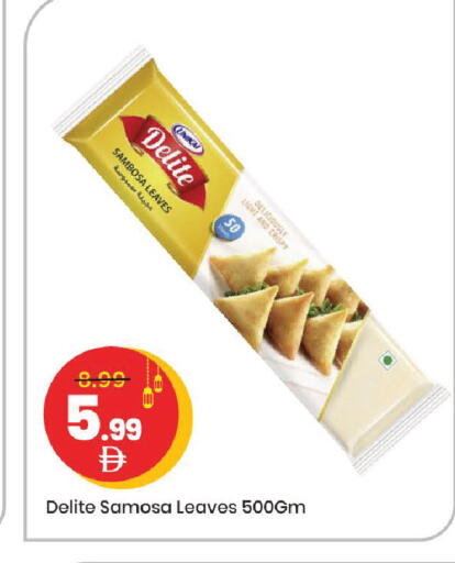 available at مارك & سيف in الإمارات العربية المتحدة , الامارات - أبو ظبي