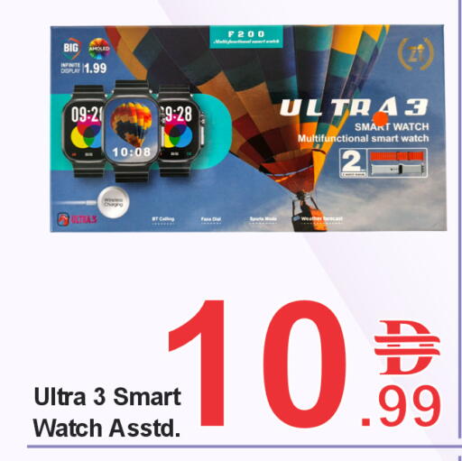 available at بلس مارت in الإمارات العربية المتحدة , الامارات - الشارقة / عجمان